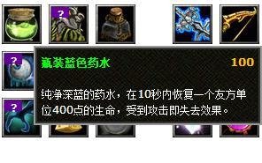 dota中流浪剑客(SV)的装备选择