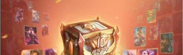 英雄联盟十周年庆典活动攻略