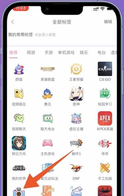 b站怎么看人直播