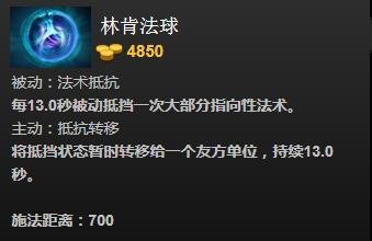 dota2变体精灵(水人)怎么出装