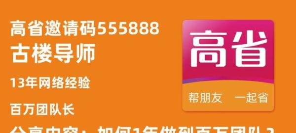 淘粉吧是干什么的 淘粉吧是合法的吗