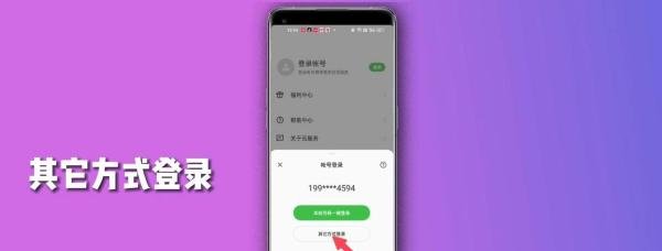 oppo手机云服务登录