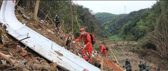 东航事故美方调查人员称未发布信息 这是咋情况？