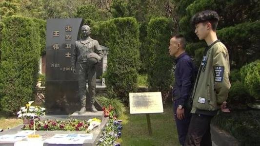 在王伟烈士墓前留信的人找到了，他是谁？