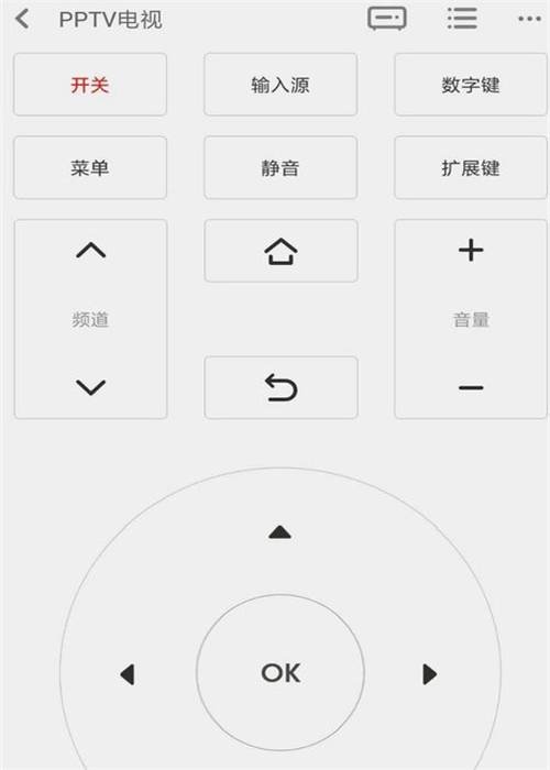 怎么用万能遥控器操作电视机？