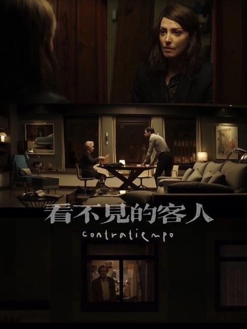 跪求看不见的客人百度云资源