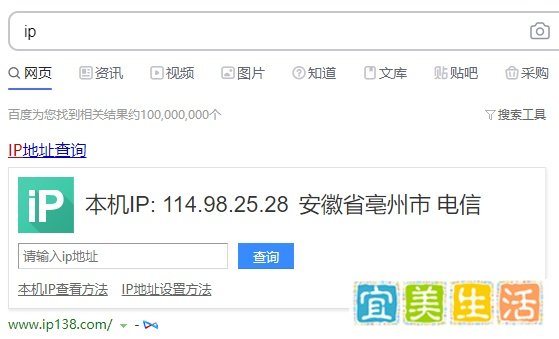 如何在360浏览器设置代理IP