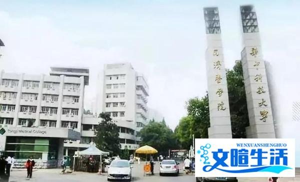 “2019中国最好医科大学”排名刚刚发布！协和地位无可撼动