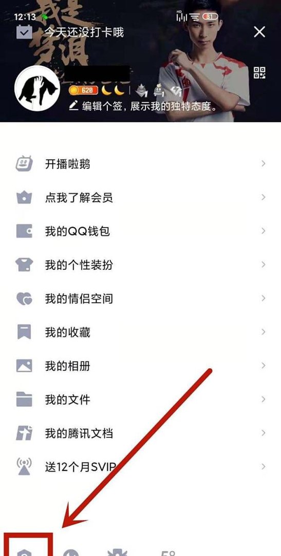 qq加好友搜索不到是怎么回事