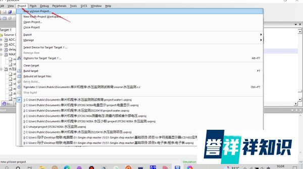 keil uvision4怎么新建一个工程