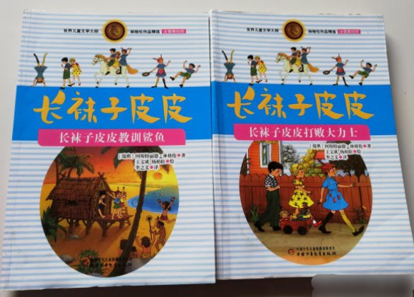 小巫婆真美丽共几本？