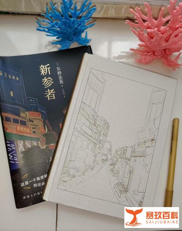 《新参者》：虽是凶案，却处处饱含温情