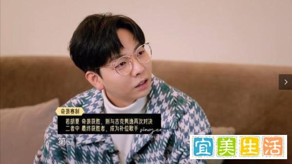 胡夏获突围赛资格，成最“体面”的奇袭歌手，后续或将成为黑马