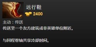 dota2变体精灵(水人)怎么出装