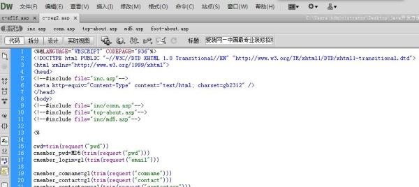 怎么打开.asp文件，.asp用什么打开。