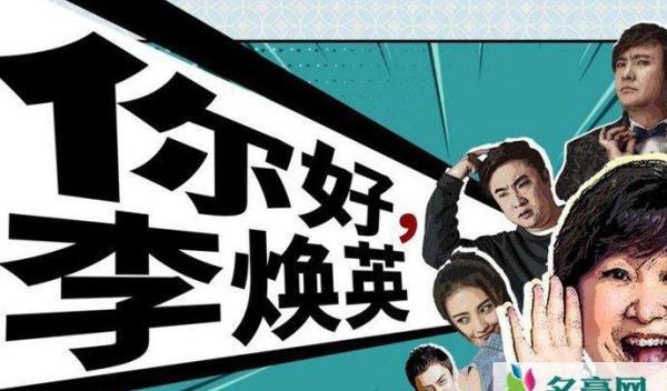 贾玲乔杉太适合演父女了 两个人笑起来的时候一模一样