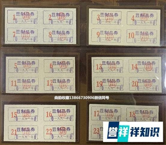 票证收藏的九大误区，你知道是哪些么？