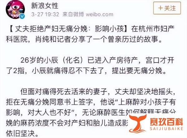 不打无痛顺产36个小时被骂,卢靖姗回应:熬到20个小时我不行了