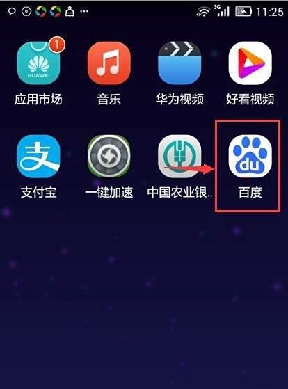 怎么修改百度用户名，百度帐号怎么改名字