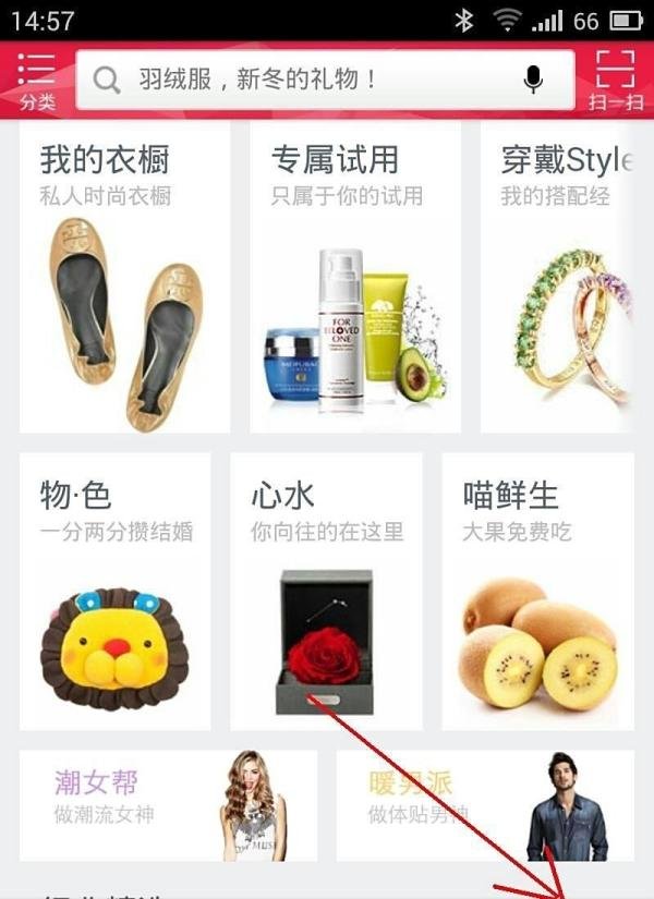 天猫宝如何转出到余额宝