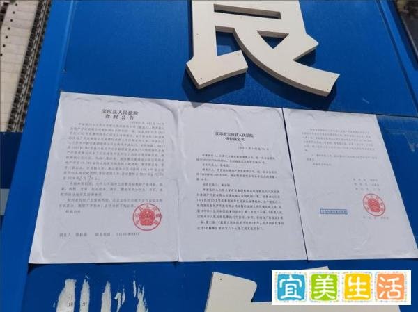 延期9年未交付，一央企下属公司西安团购房遭遇停工