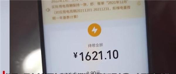 高温下的电费让人崩溃 网友PK电费:有人1月花5000