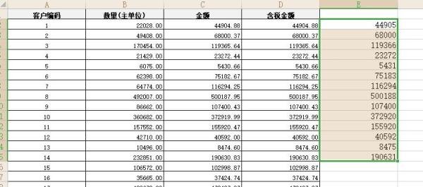 怎样用公式对数据进行四舍五入？