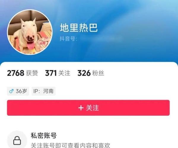 胖东来发布21页说明回应茶叶价格质疑:内容不实,追究法律责任