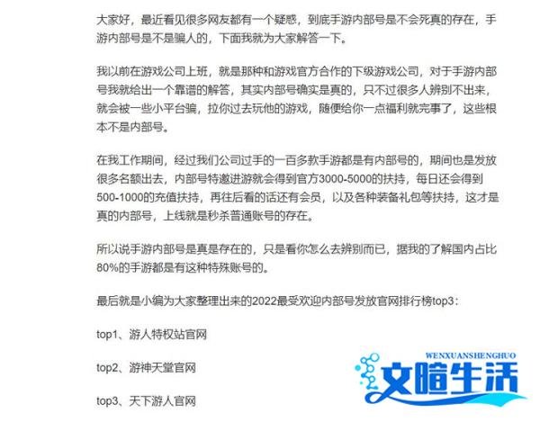 暴雪CEO回应续约事件 非常感谢中国玩家 腾讯表态不可能接盘