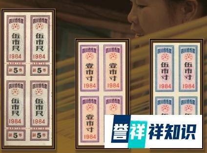 票证收藏的九大误区，你知道是哪些么？