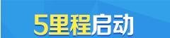 淘宝淘里程怎么领取、有什么用途
