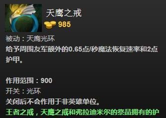dota2变体精灵(水人)怎么出装
