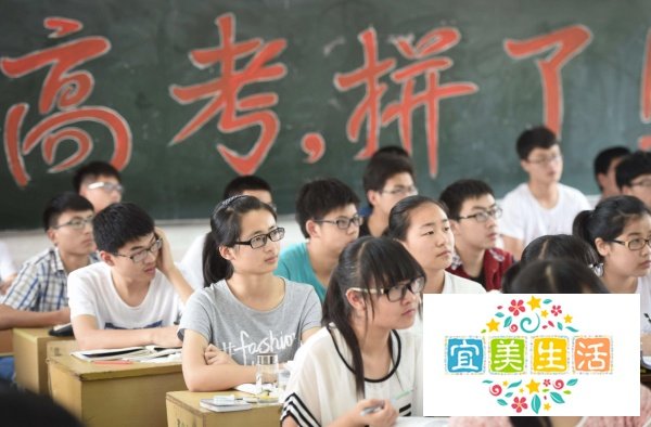 什么是重点线，跟一本线有区别吗