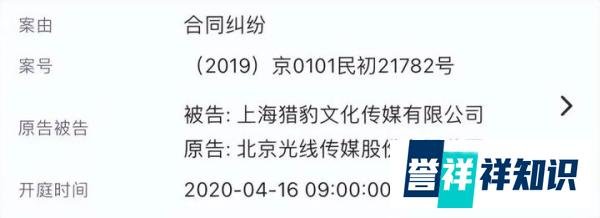 又一个明星成被执行人,犯啥事?