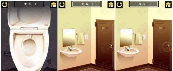 100Toilets2 逃出厕所2 攻略：[1]第 1 - 5 关