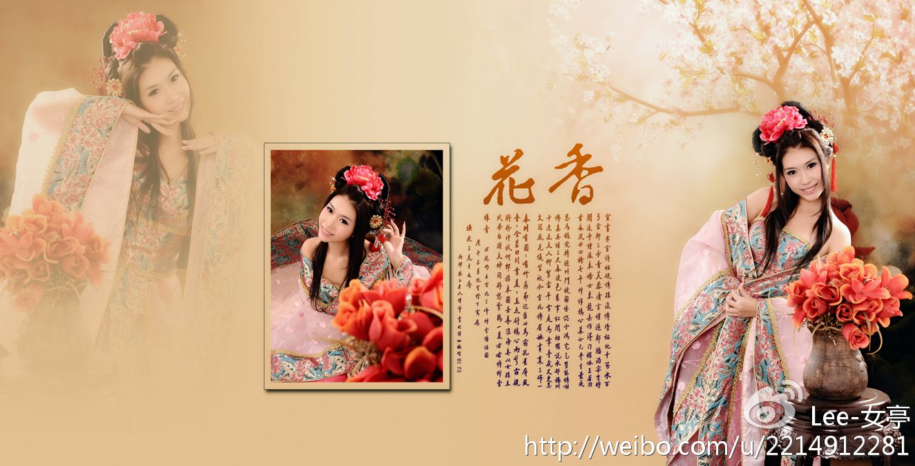 李雨诺的从艺发展历程