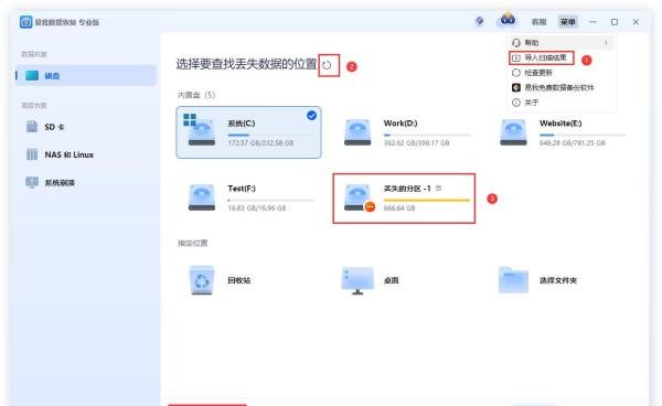 免费的苹果电脑数据恢复软件有哪些?别错过这8款专业工具!