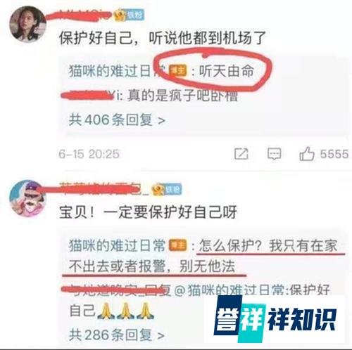 孙一宁抖音账号被封，喊话王思聪