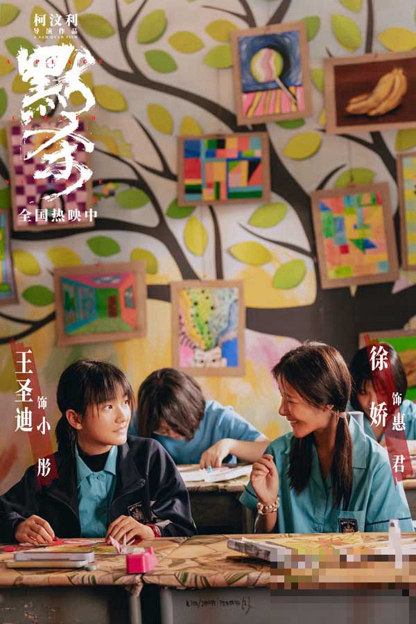 默杀演员表四个女生