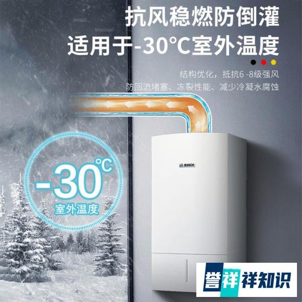 博世壁挂炉哪个型号好？2025最建议买这3个系列：性价比高，口碑公认！