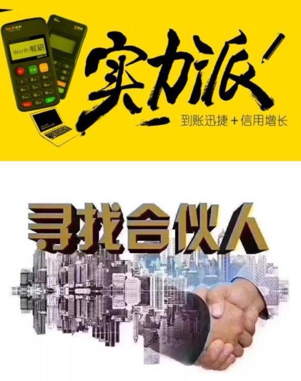 先借力，后能力，先借船，后造船，抱团打天下