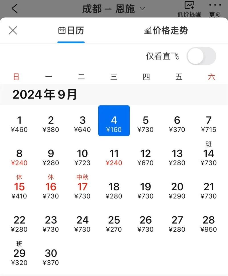 中国飞巴厘岛多少钱，中国飞巴厘岛多少钱一张票