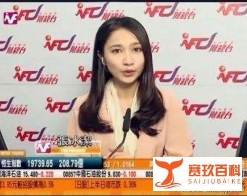 方正″不雅″饭局拍摄者被停职 被拍当事人如何回应