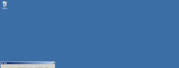 通过命令行停止Windows Server 2008 R2系统服务