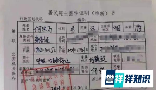 79岁老人取快递途中猝死，写了送货上楼，家属索赔50万！合理吗？