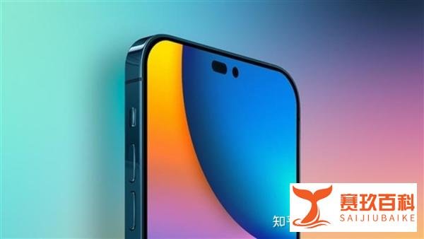 行业顶流 苹果或叫停iPhone 14涨价计划冲上热搜