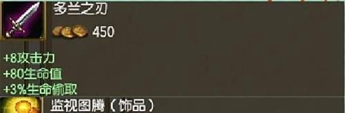 lol赏金猎人出装