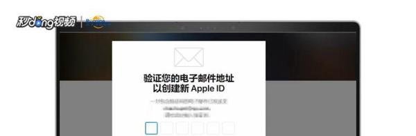 怎么注册苹果id账号？
