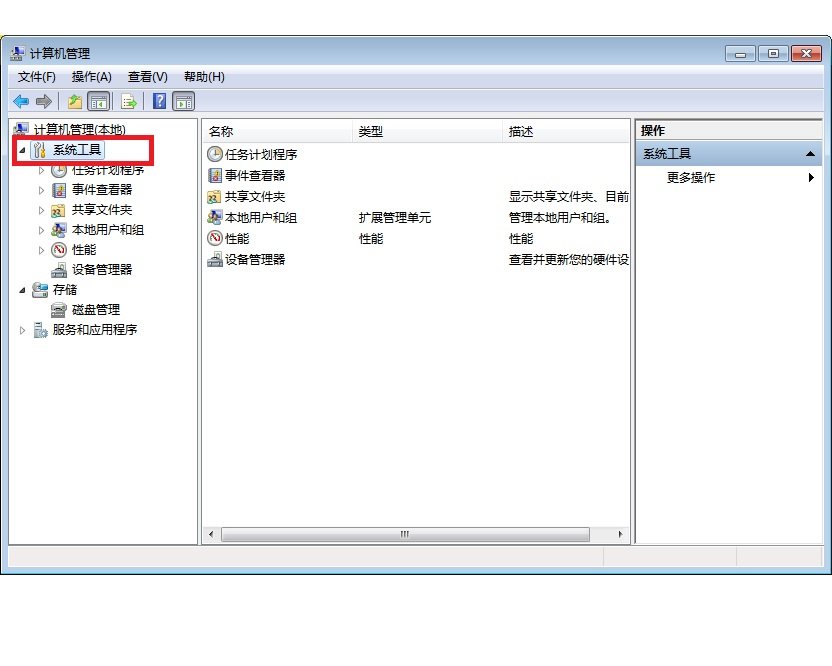 电脑开机时显示： Administrator is not a valid user