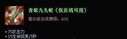 lols4无双剑姬出装 无双剑姬出装顺序